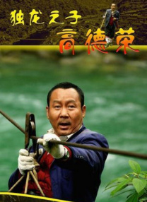 日韩无删减